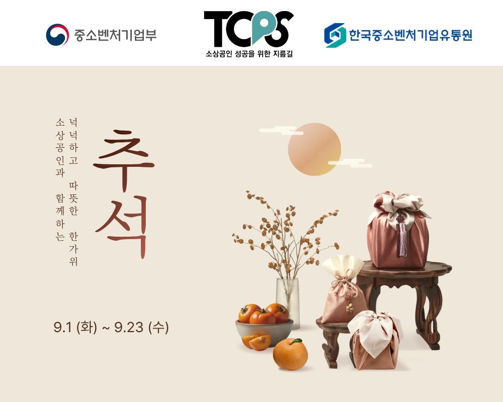 기획전배너