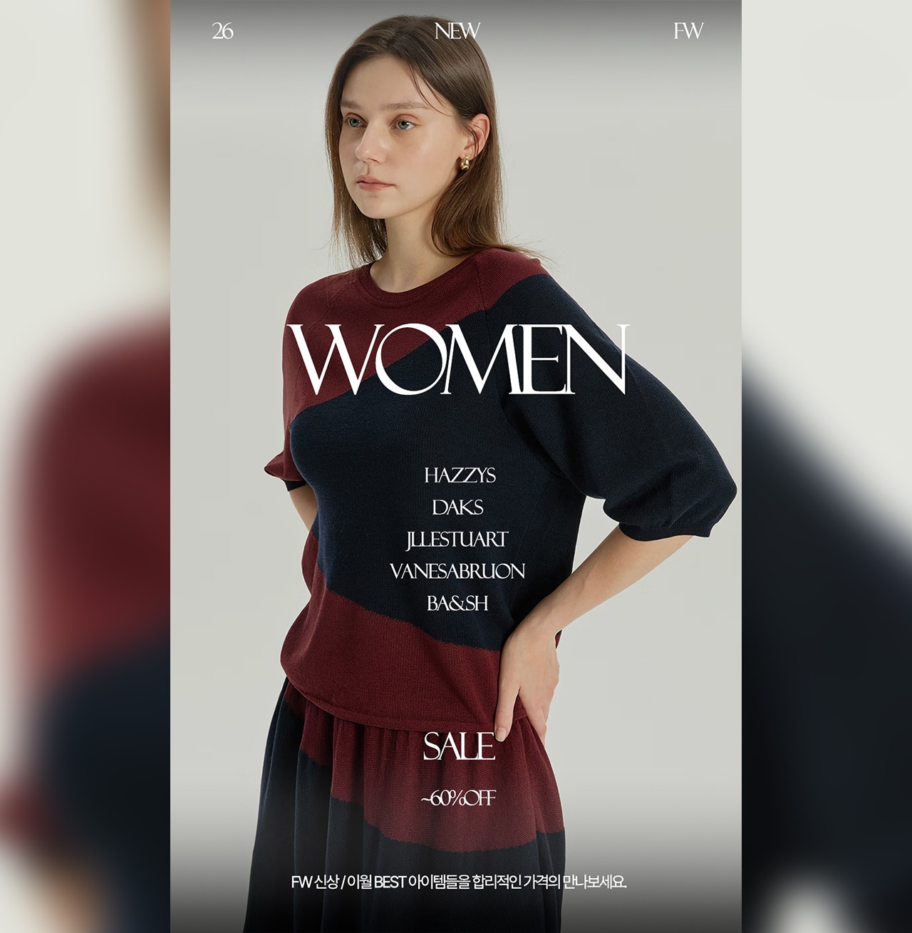 + 최대 20% 추가쿠폰혜택