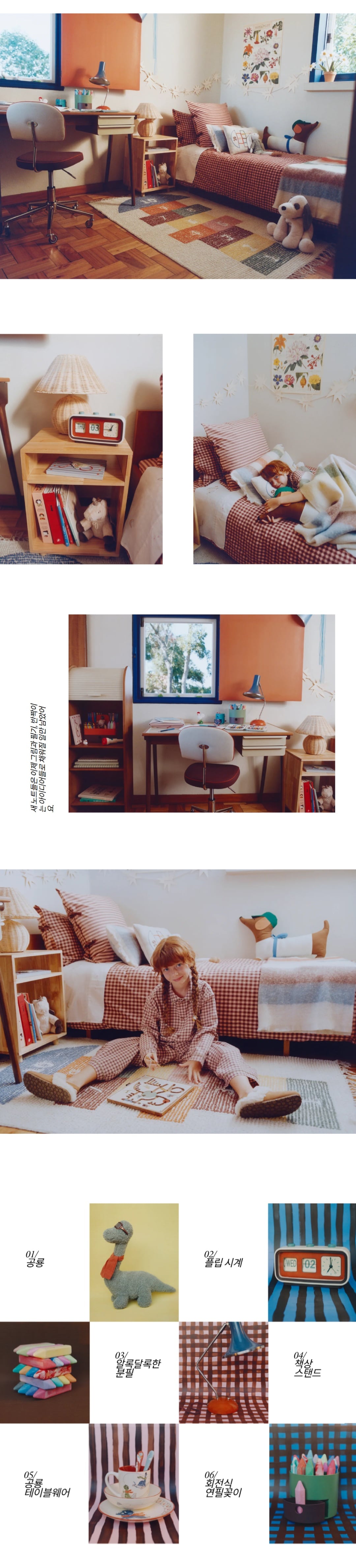 ZARA HOME