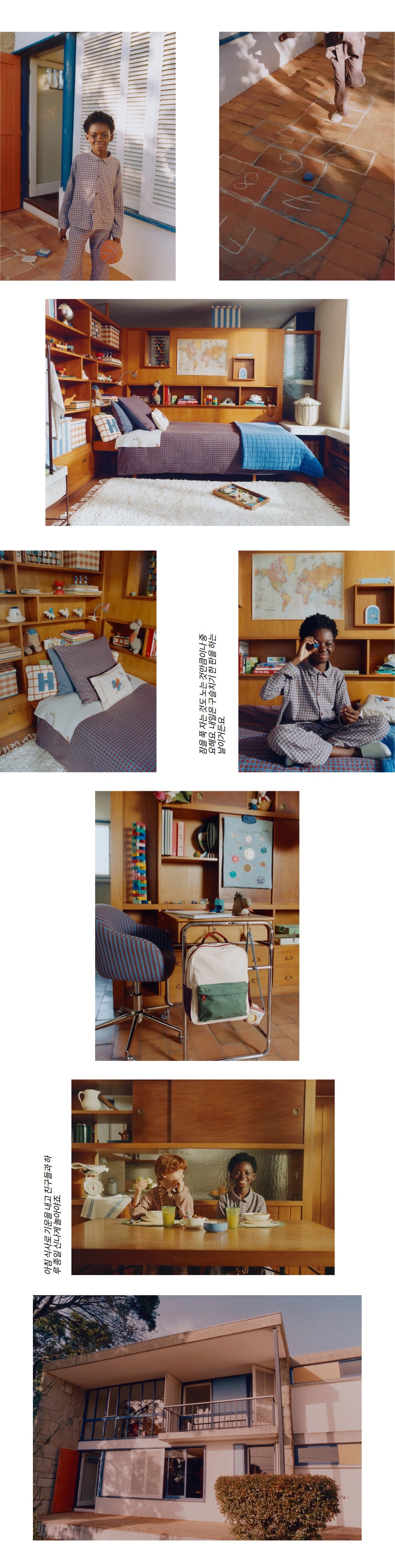 ZARA HOME