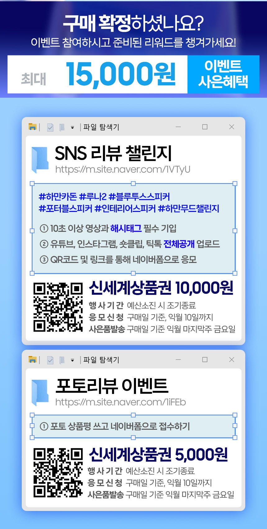 루나 이벤트