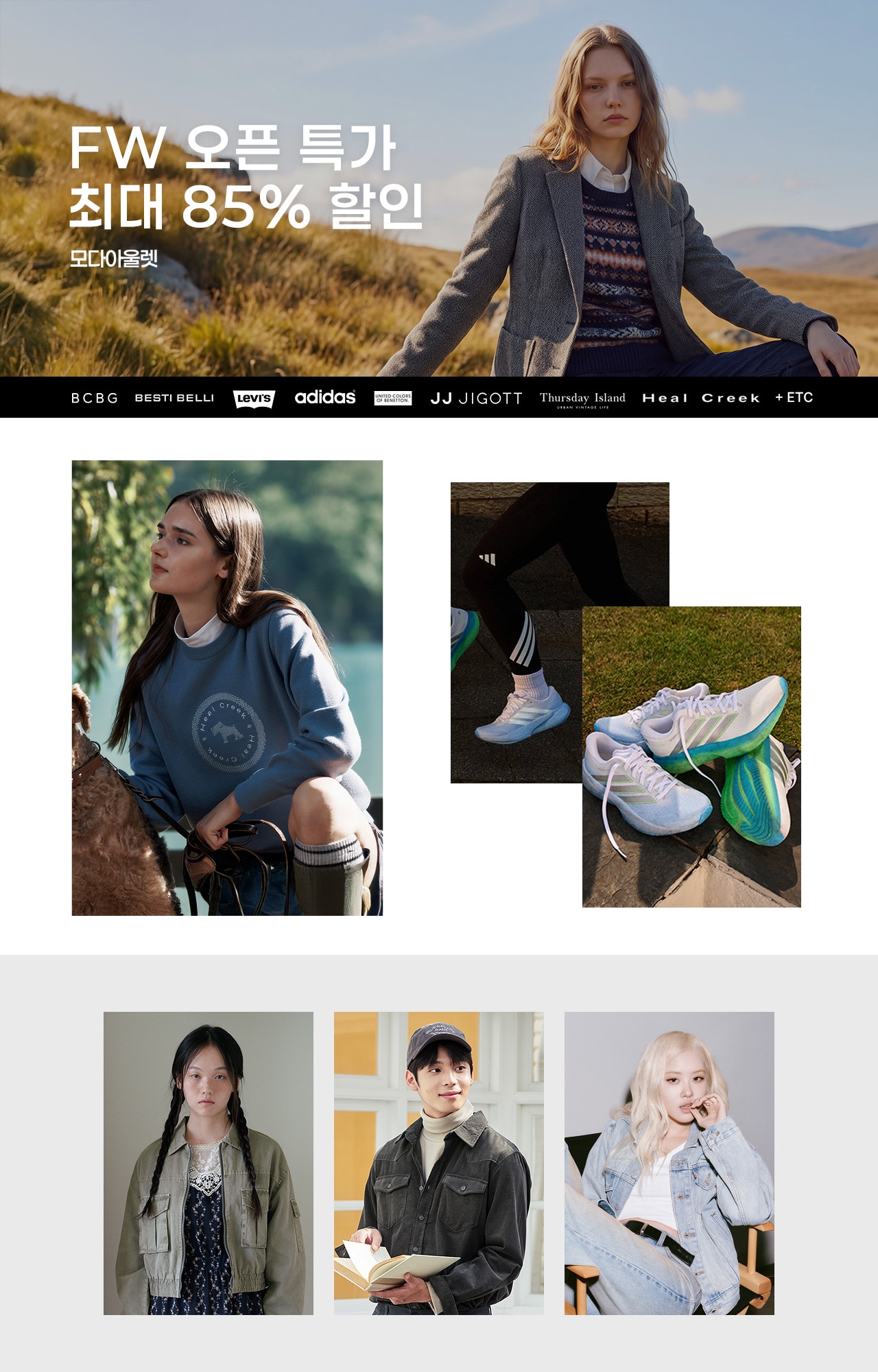 인트로 PC