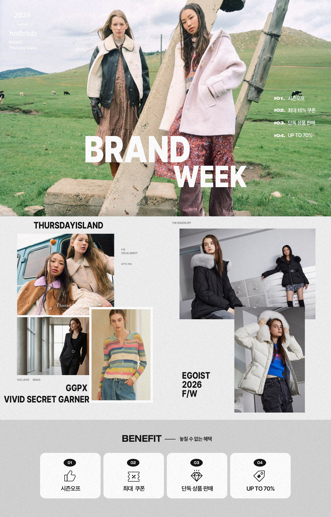 BRAND WEEK UP TO 70%
