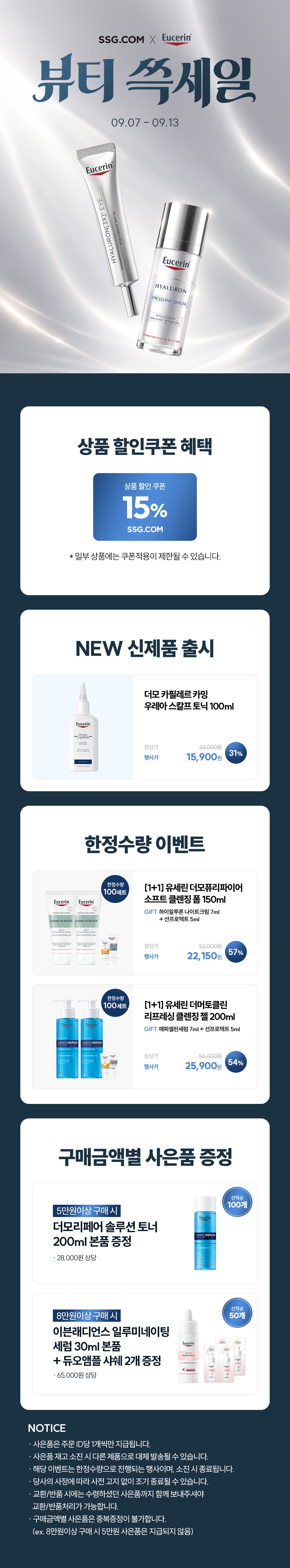인트로pc