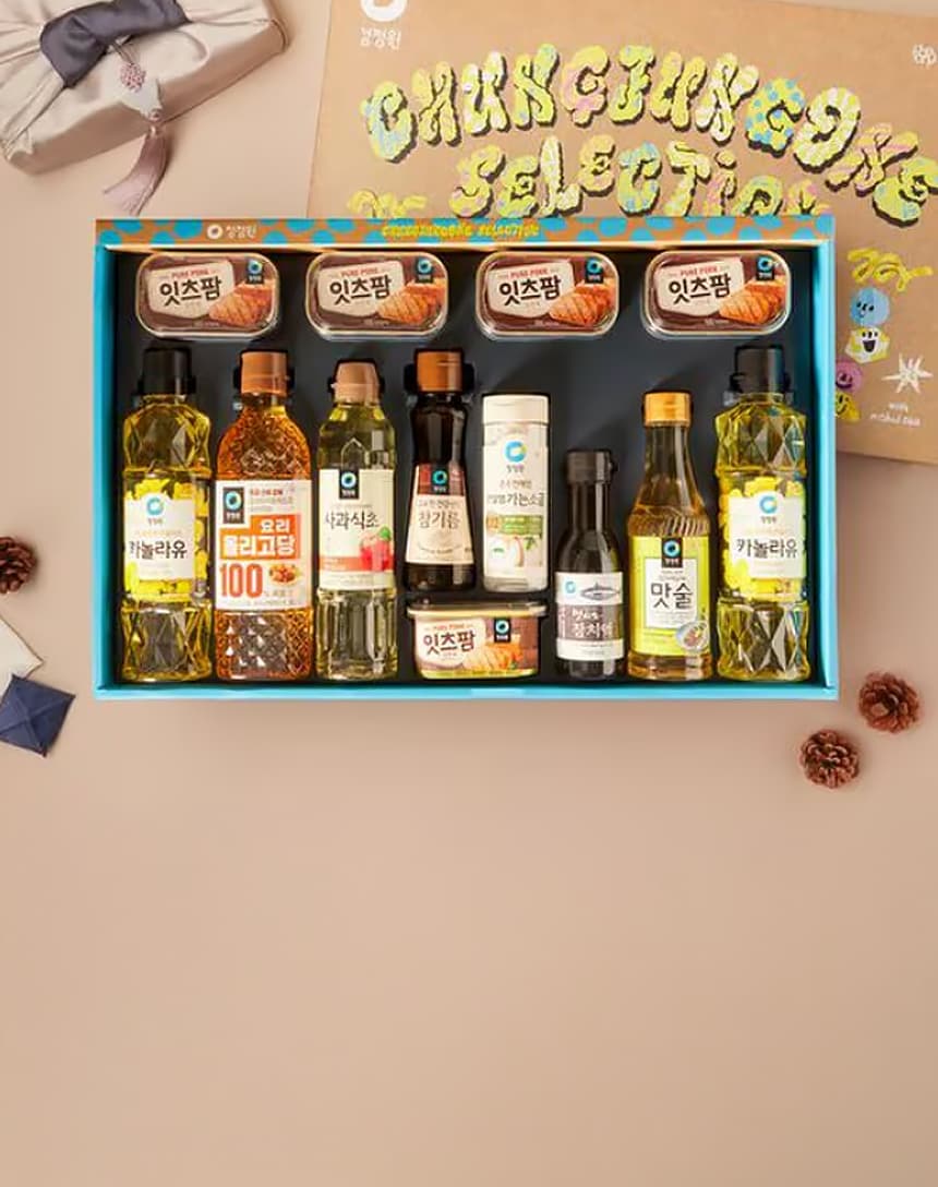9/10~16 바로 받는 추석 선물세트