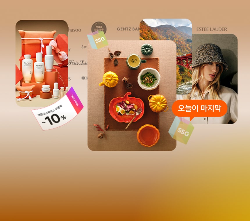 9/18 브랜드 쇼케이스 ~10% 쿠폰팩
