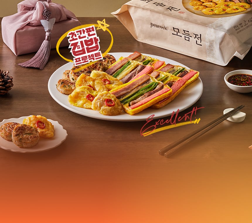 9/17~30 데우기만 하면 끝 피코크 모듬전