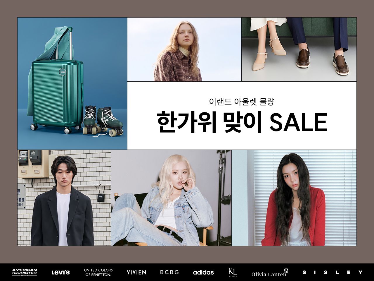 인트로 PC