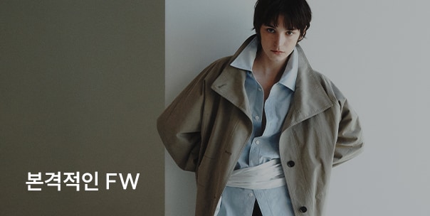 본격적인 FW