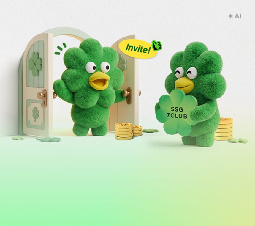10/1~31 쓱7클럽 초대하기
