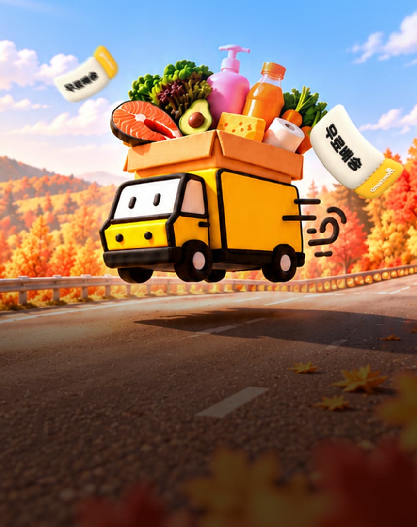 10/6~29 이날 아무때나 무료배송 (pp)
