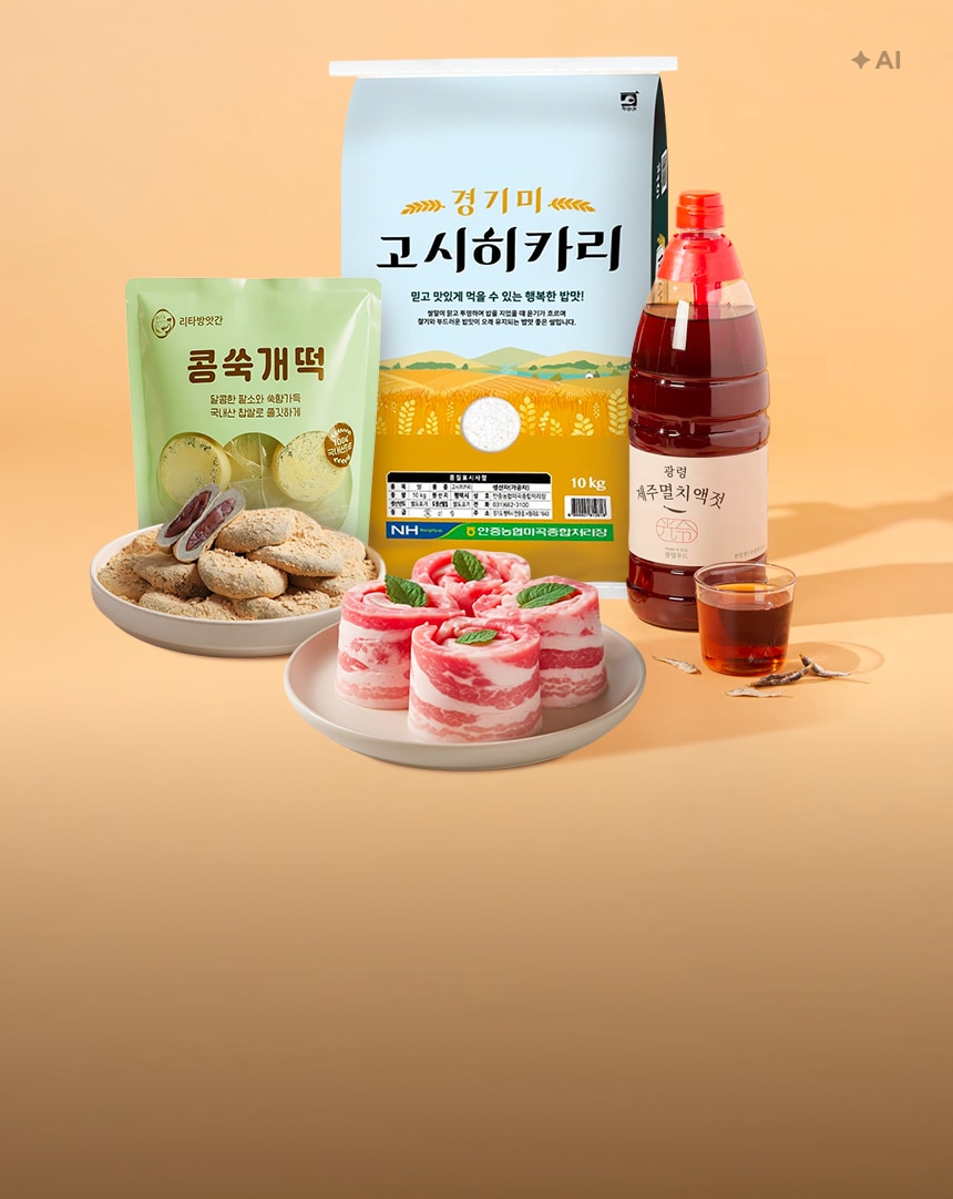 소상공인 연합 10/15(목) 11시
