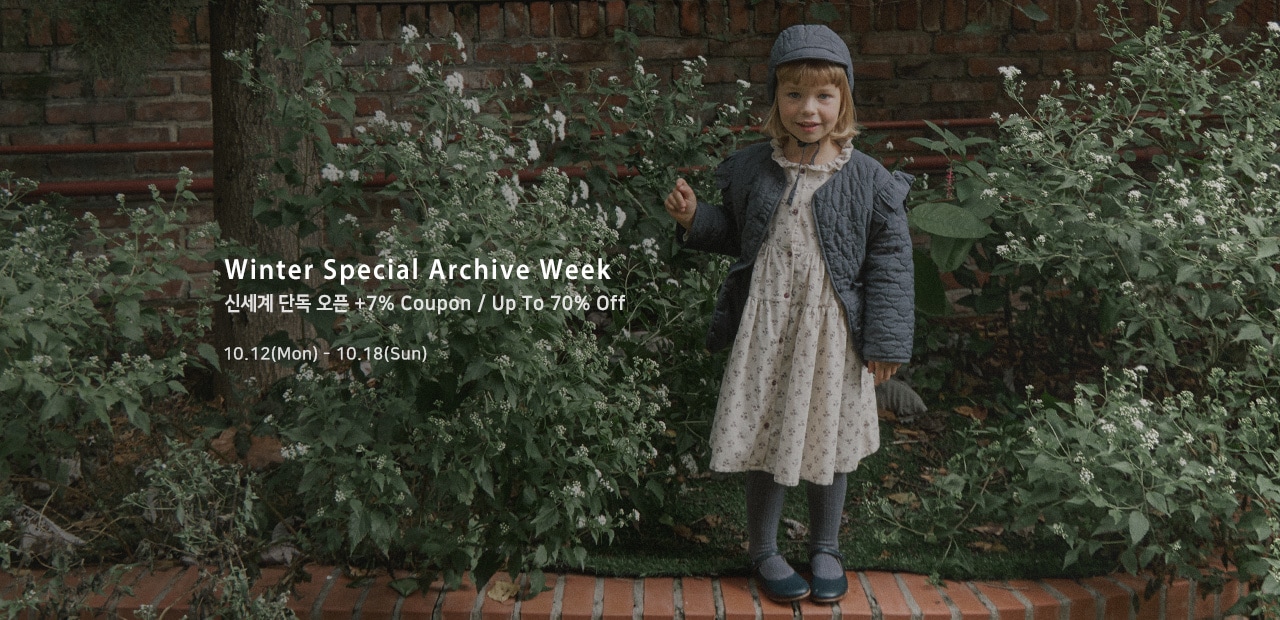Winter Special Archive Week