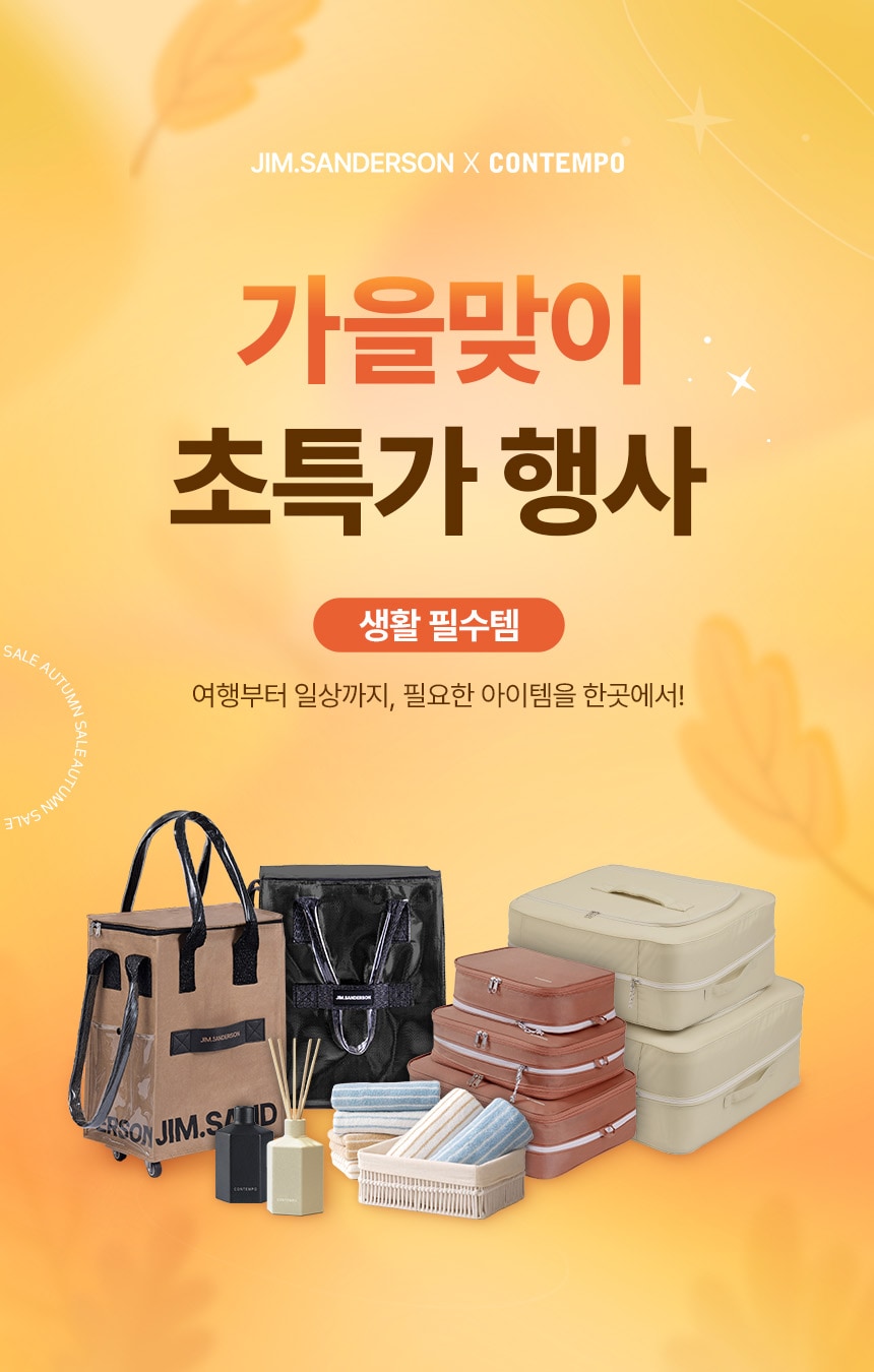 261013_SSG 기획전_인트로.jpg