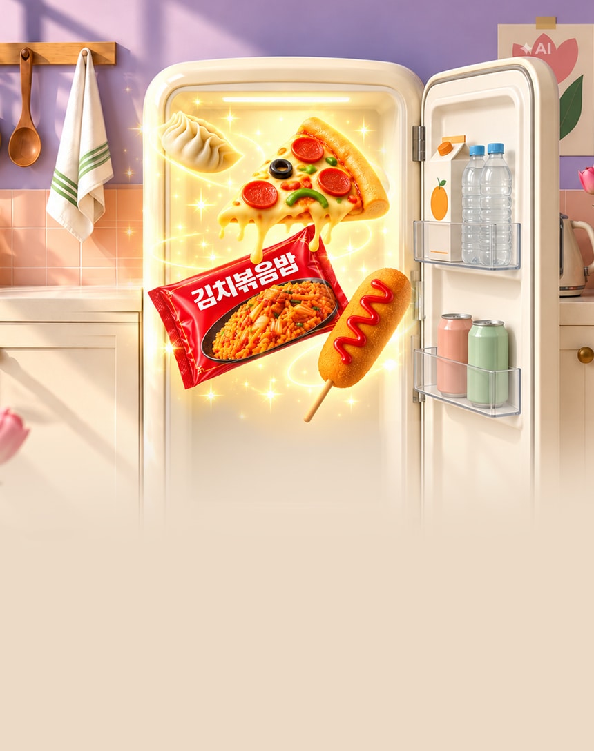 10/15~21 냉장고 속 간편식 Festa