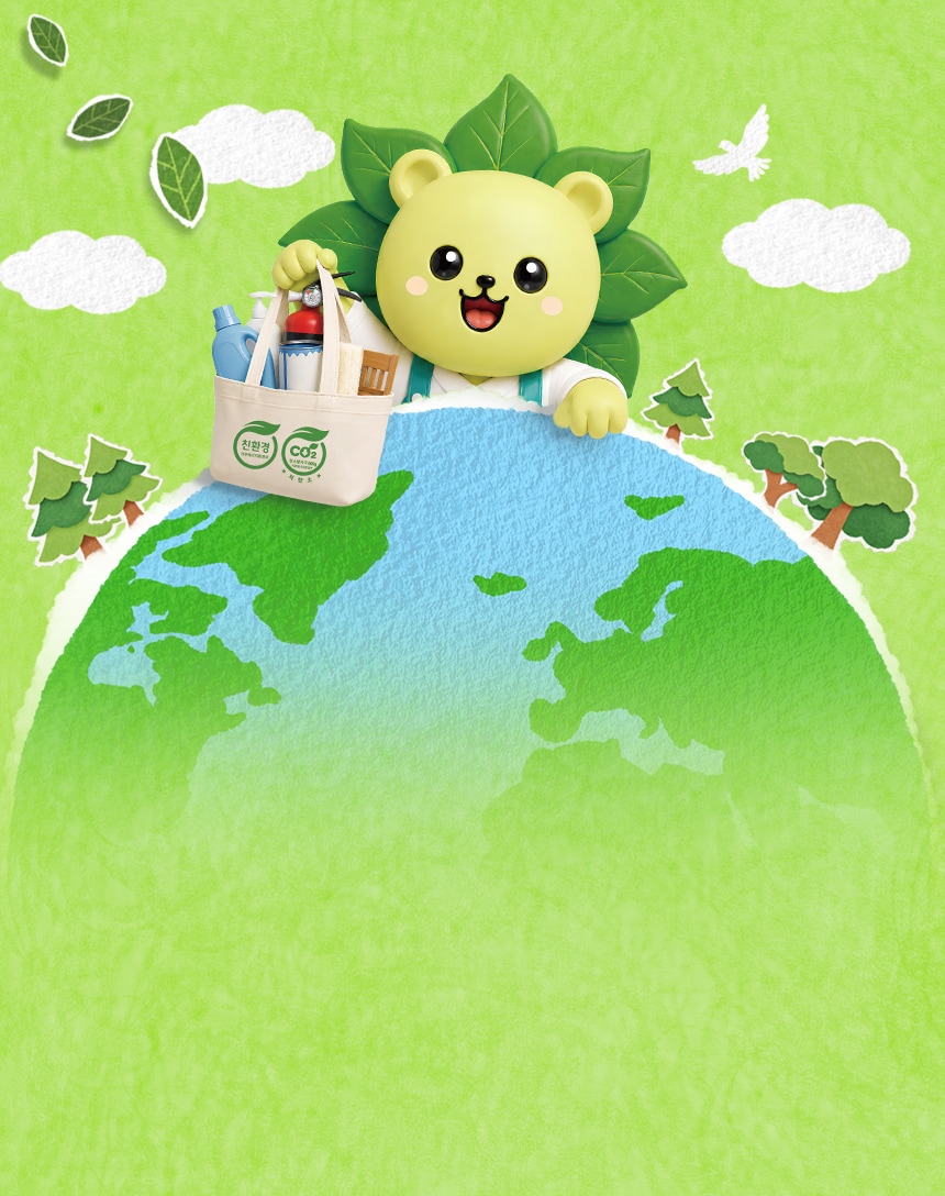 10/15~28 오늘부터 시작하는 녹색 소비습관
