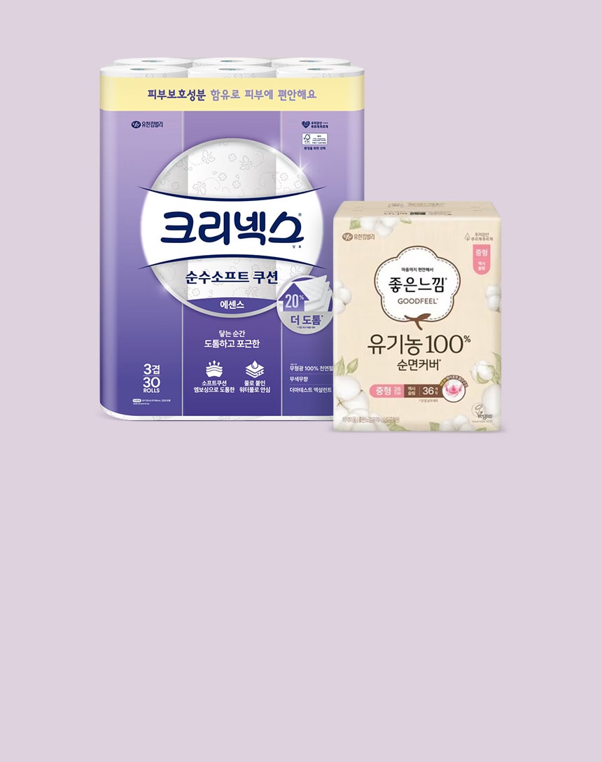 10/15~21 떨어지기 전에 미리! 유한킴벌리 브랜드위크
