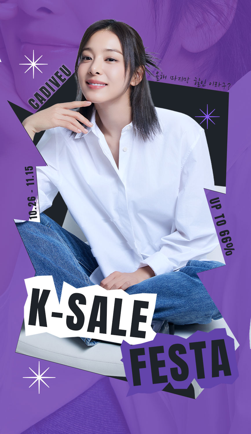 K-SALE FESTA UP TO 60%
