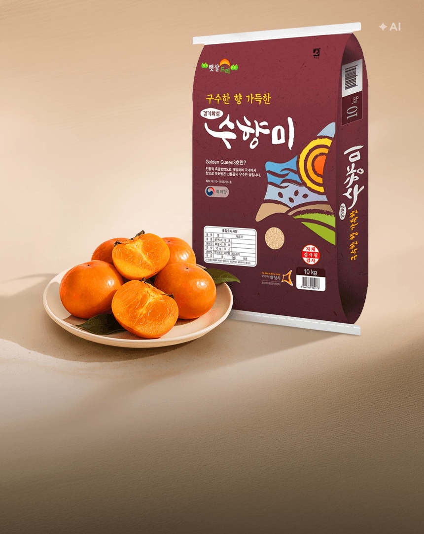 10/19~25 풍성한 가을, 맛있는 수확