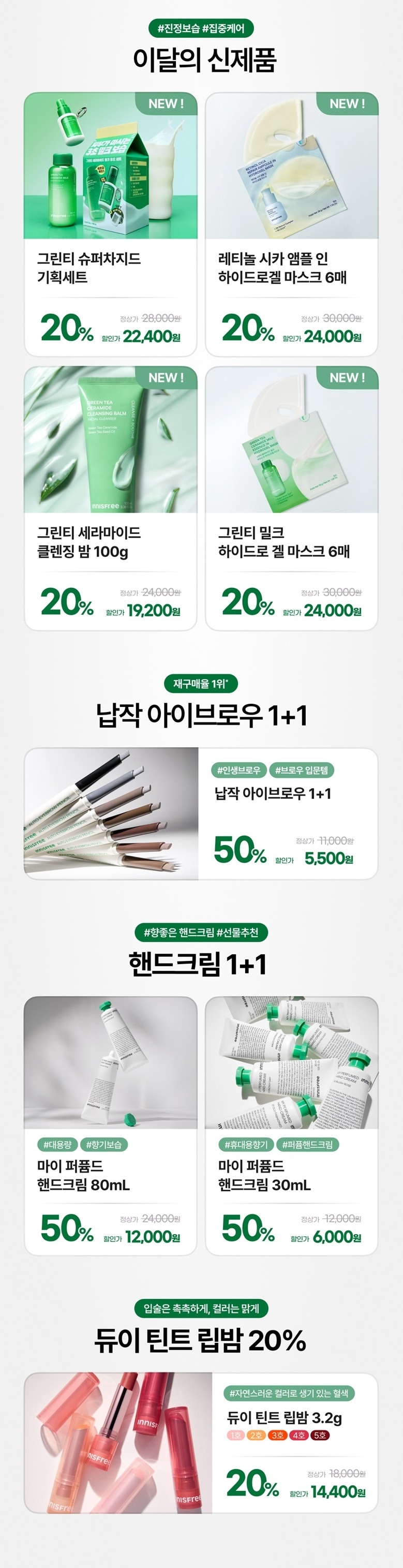 10-1구간 행사