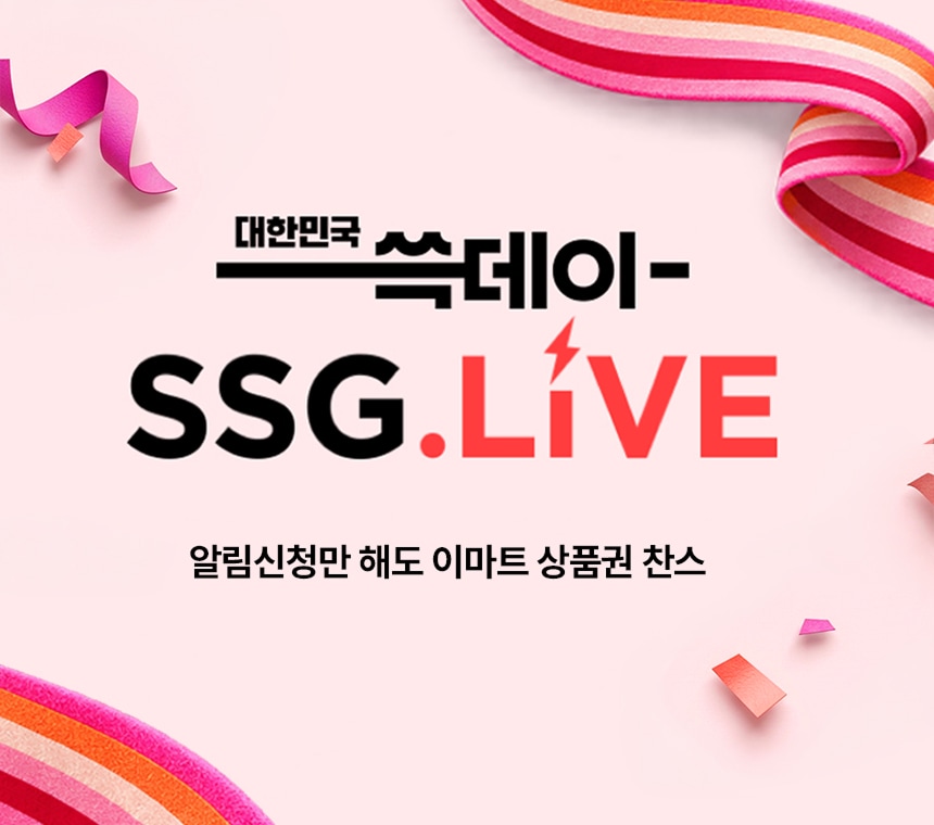 10/28~29 쓱데이 라이브쇼