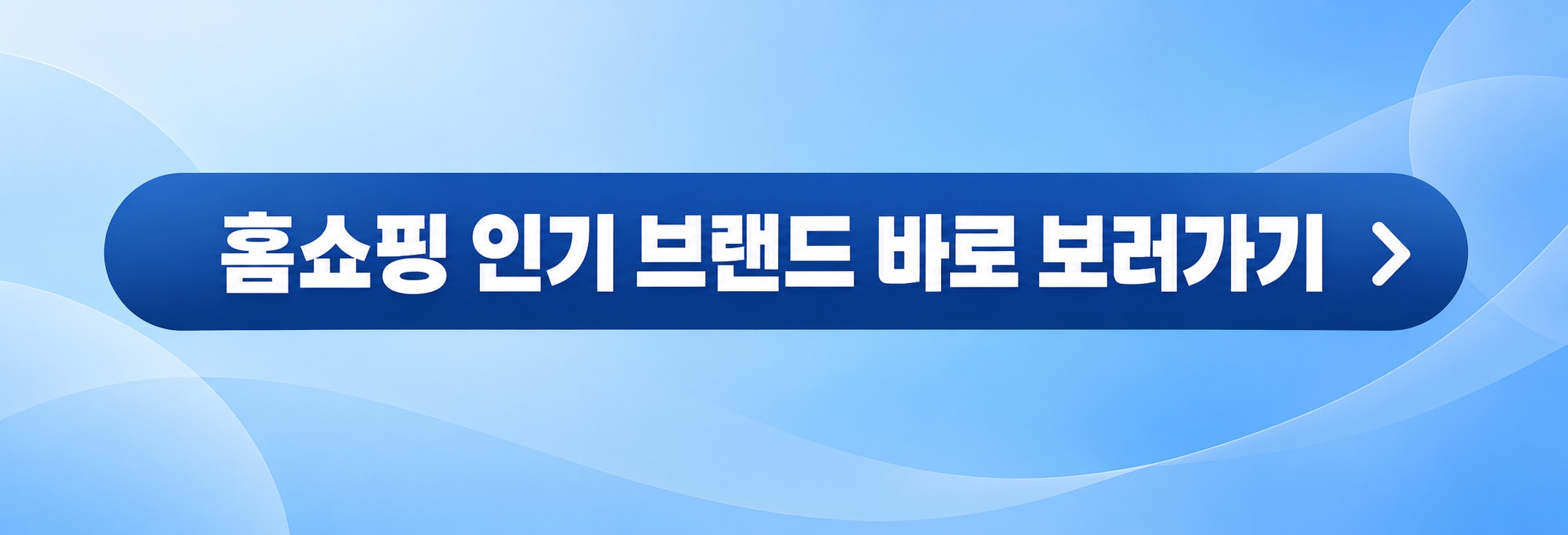 신라쇼 전문관