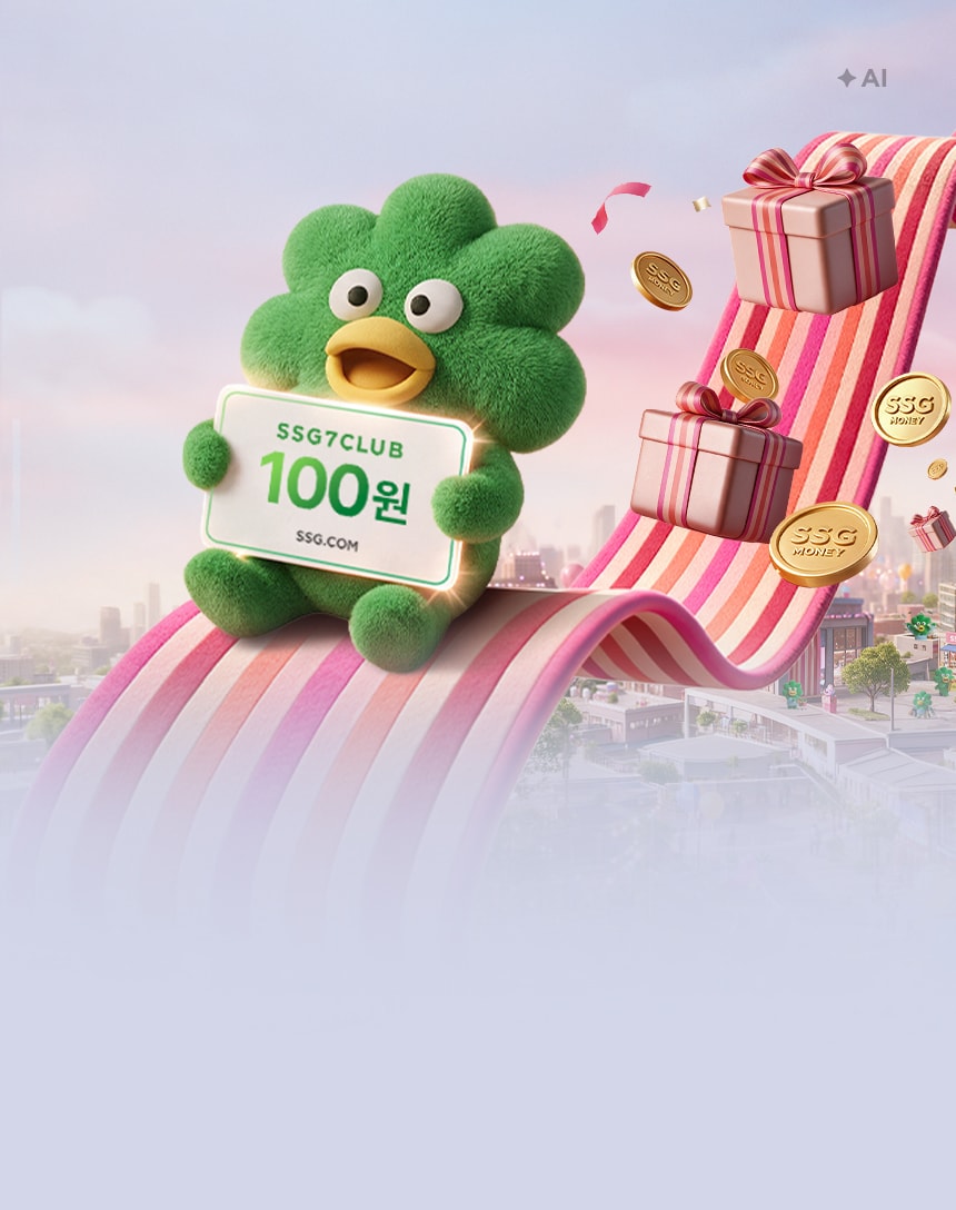10/30~11/8 쓱데이 멤버십