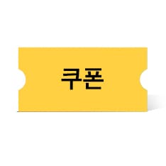 e쿠폰/상품권/서비스