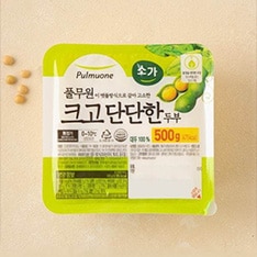 최저가도전! 부담없이 장보기!