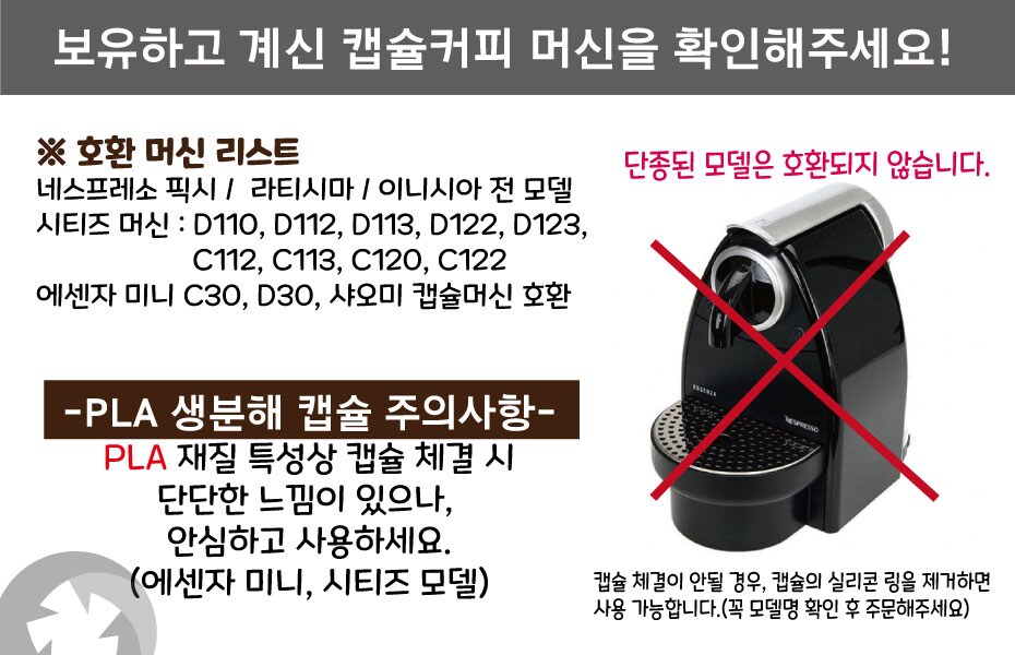 [대구 커피맛집 테이블탑] 춤추는 선인장 블렌드 캡슐 (6ea/1pack) - 이마트몰, 당신과 가장 가까운 이마트 [대구 커피맛집 테이블탑]... 