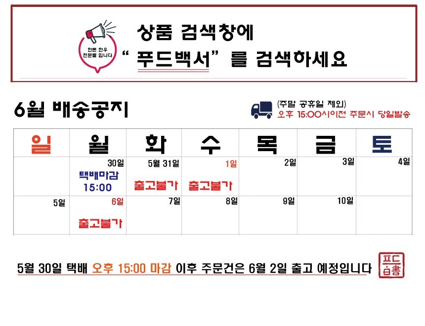 푸드백서 한우 1++등급 채끝 구이용 300g (냉장) - 이마트몰, 당신과 가장 가까운 이마트 푸드백서 한우  1++등급 채끝 구이용 300g (냉장)