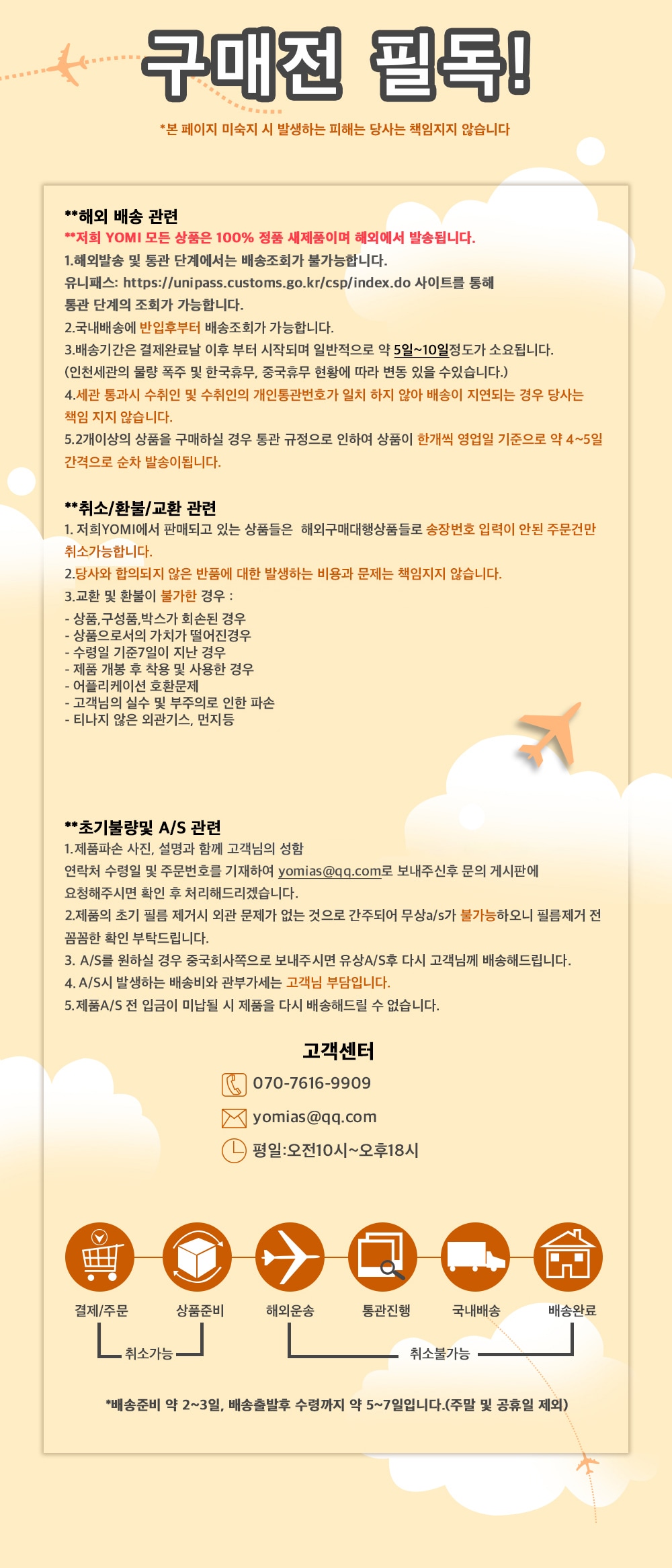 일반공지