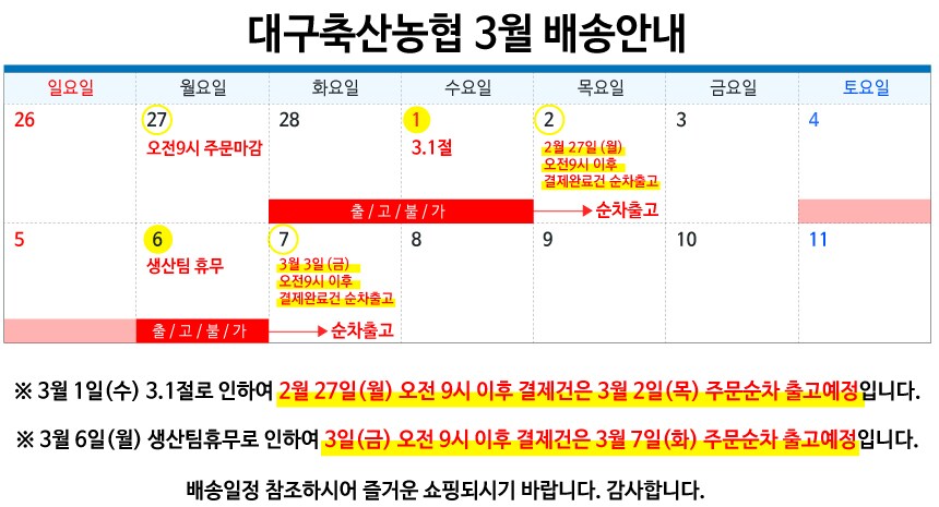8kg(1+등급 불고기,국거리,산적 각600g), 이마트몰, 당신과 가장 가까운 이마트  [냉장]대구축협 청실한우 정육선물세트5호 1.8kg(1+등급... 