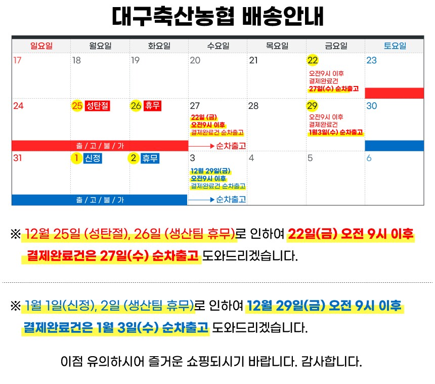 [대구축협] 팔공참한우 1등급 등심 500g, 이마트몰, 당신과 가장 가까운 이마트 [대구축협] 팔공참한우 1등급 등심 500g