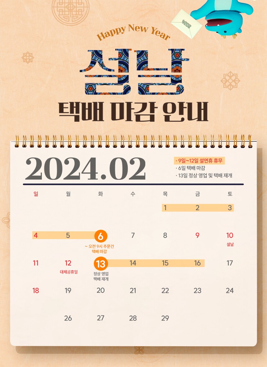 [2월6일 오전9시까지 주문시 명절전배송][이룸축산] 소한마리세트 1호 (등심 1.2kg + 안심,치마살 각 600g)(1+등급), 이마트몰, 당신과 가장... 