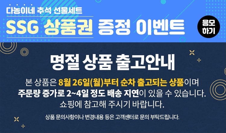 사전매장