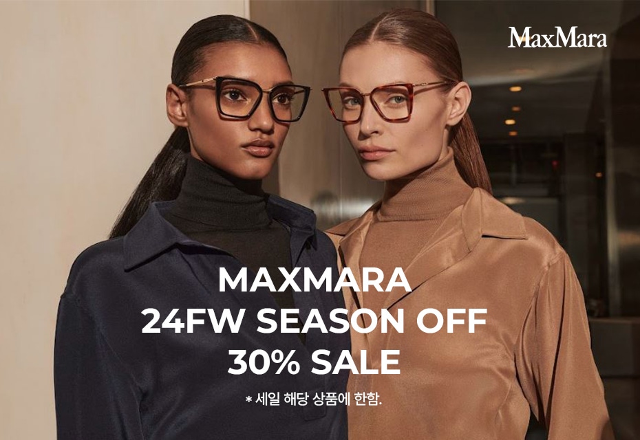 막스마라 24FW 시즌오프