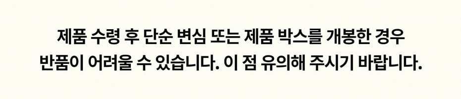 청소기 공지사항