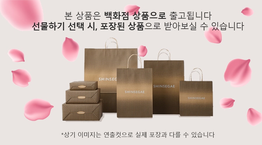 선물포장