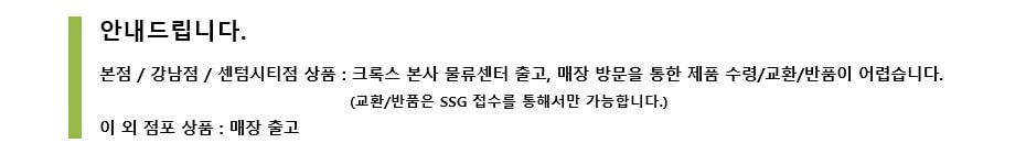 본사 출고 공지사항