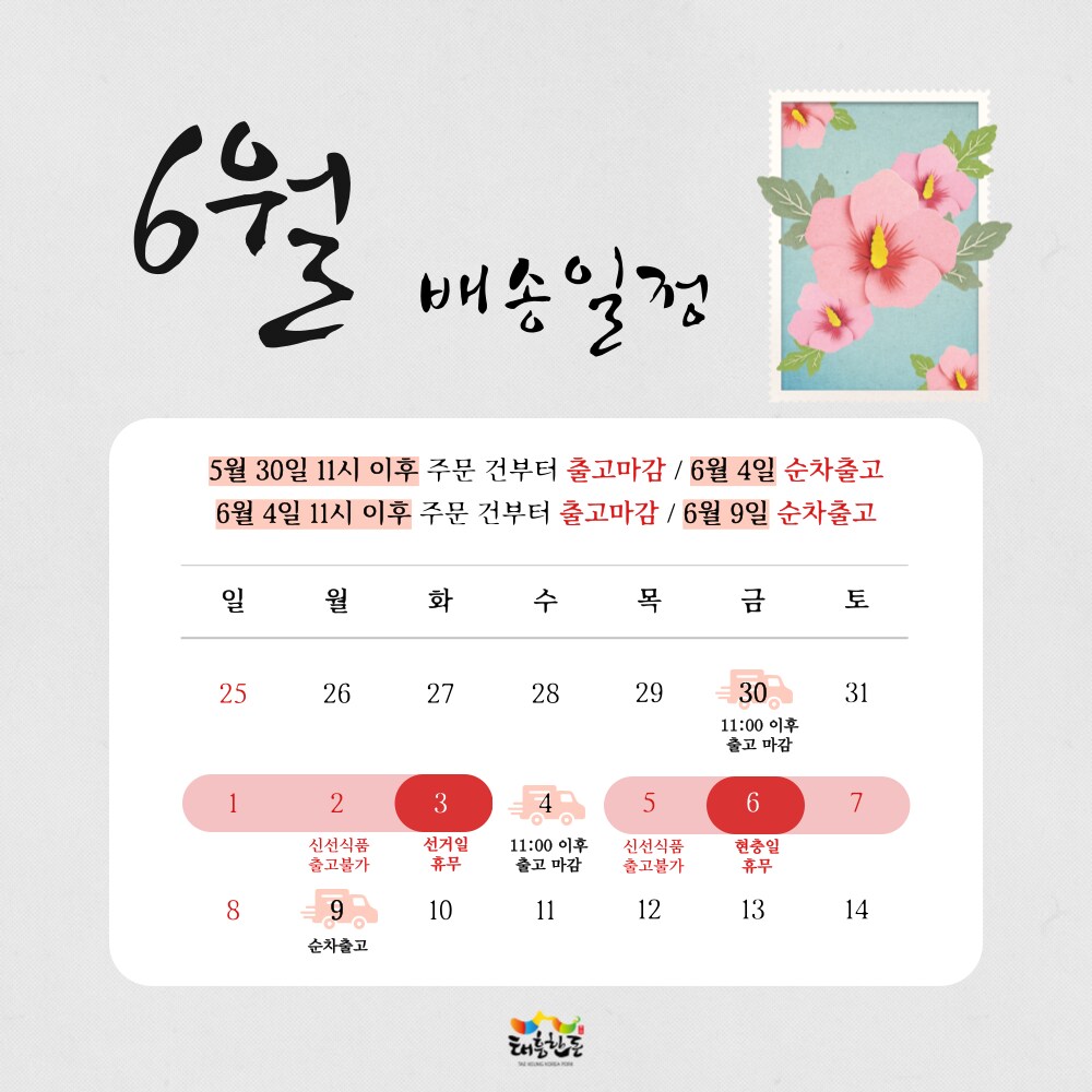 [냉장]태흥한돈 신선한 앞다리살(전지) 찌개용 500g - 이마트몰, 원하는... 이마트몰 [냉장]태흥한돈 신선한 앞다리살(전지) 찌개용 500g - 이마트몰