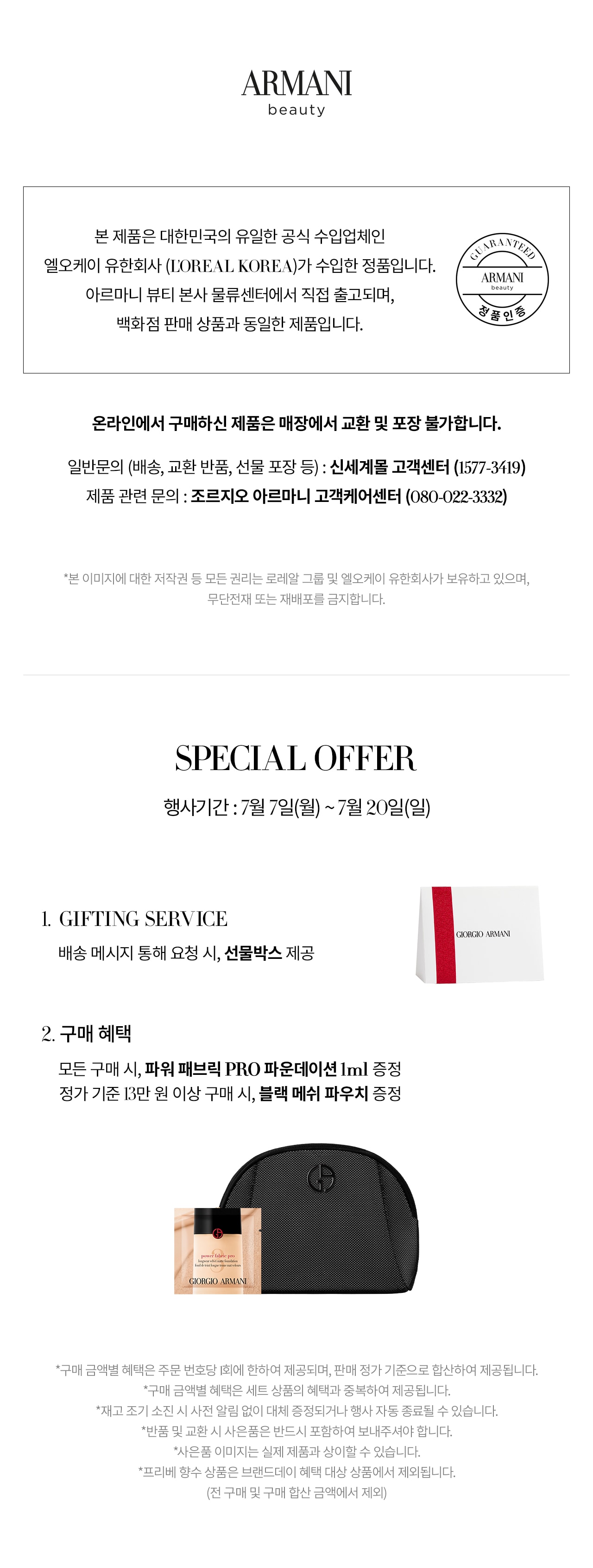 일반공지