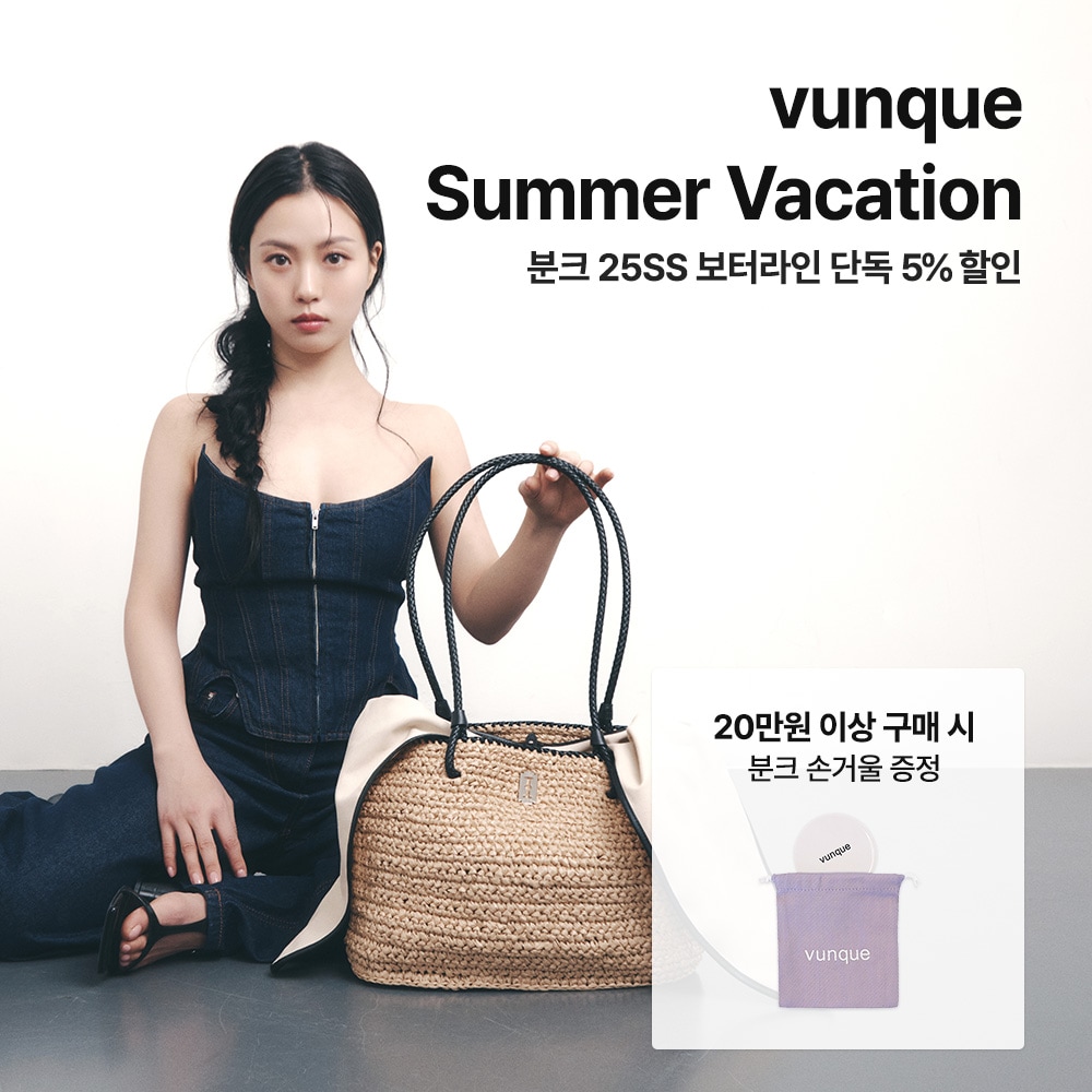 분크 사은품 증정