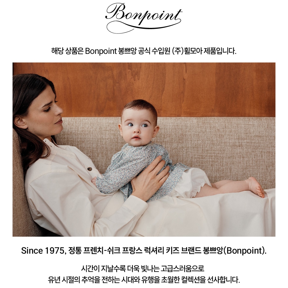 정식수입원