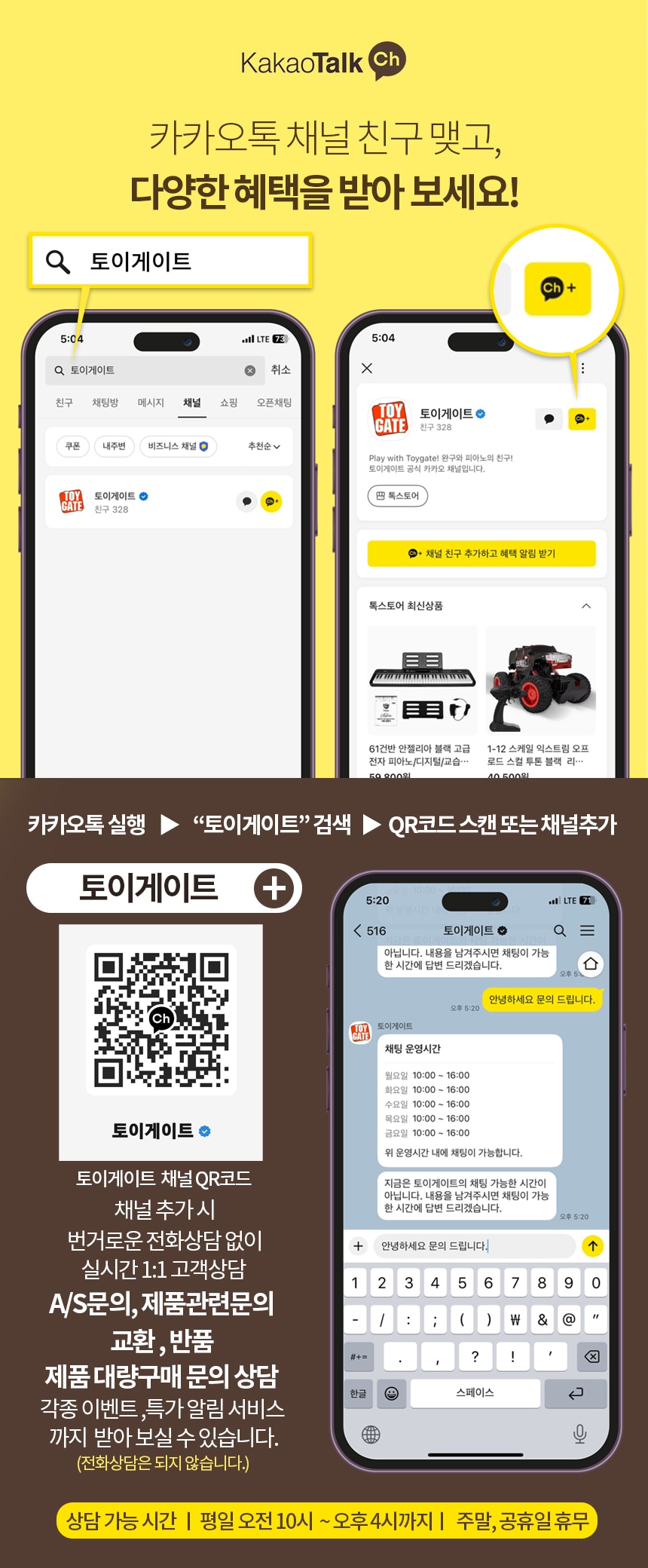 고객문의