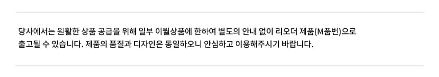 리오더