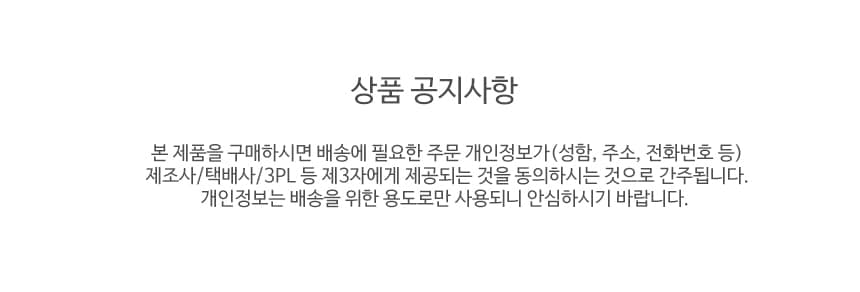 위탁공지