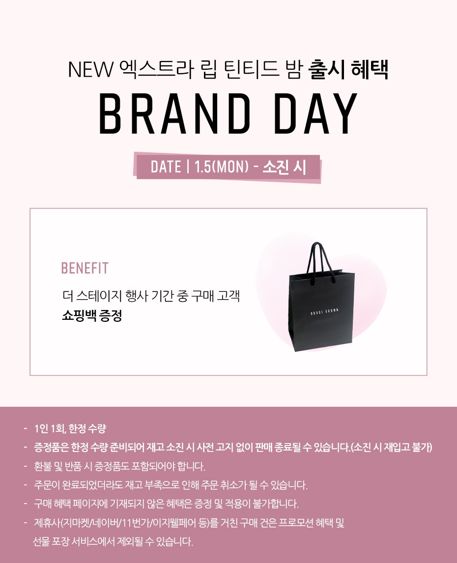 홀리데이 컬렉션] 롱웨어 크림 섀도우 스틱 - 신세계백화점