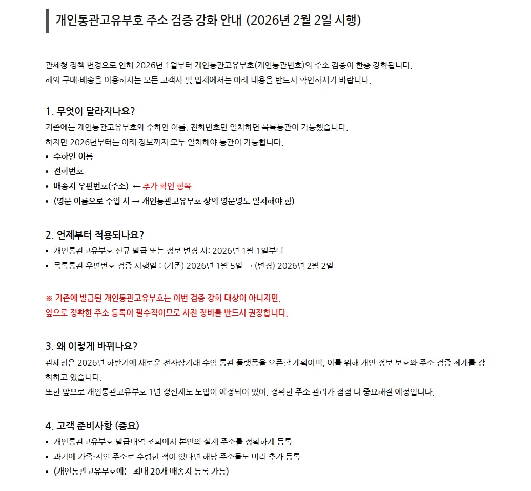 공지사항