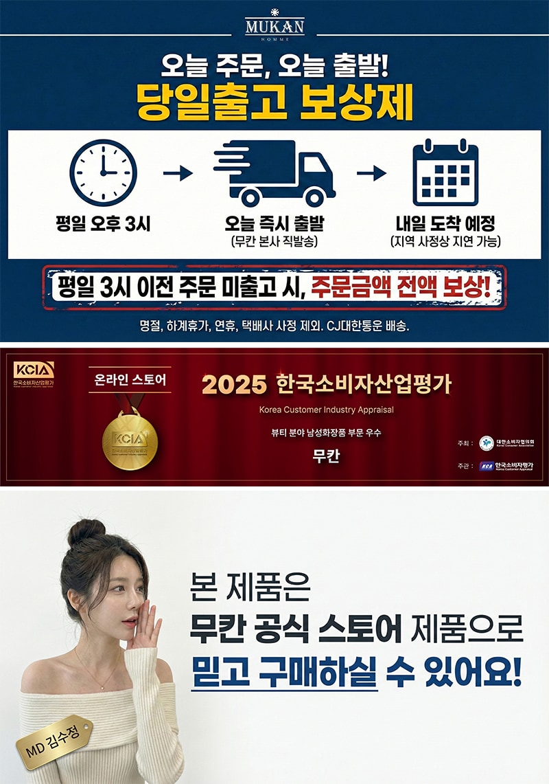 공지사항